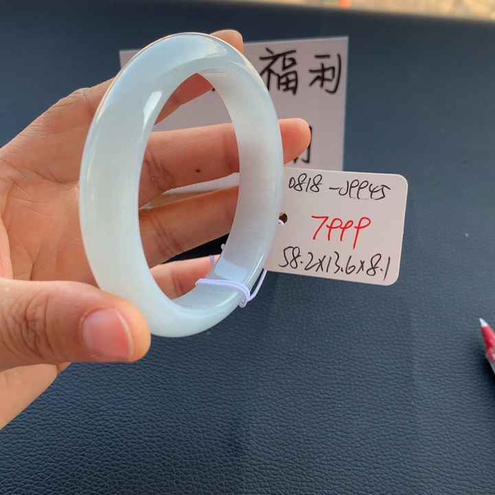 翡翠手镯未镶嵌翡翠手镯