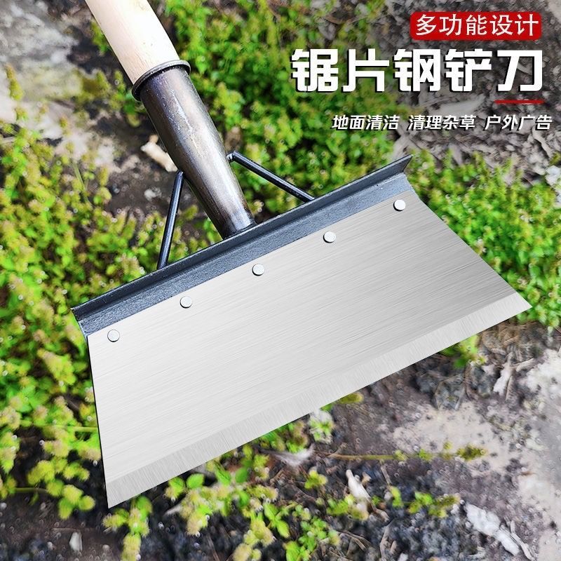 锰钢锯片除雪铲子锋利养殖铲家用清洁铲农用畜牧清粪铲刀户外清雪