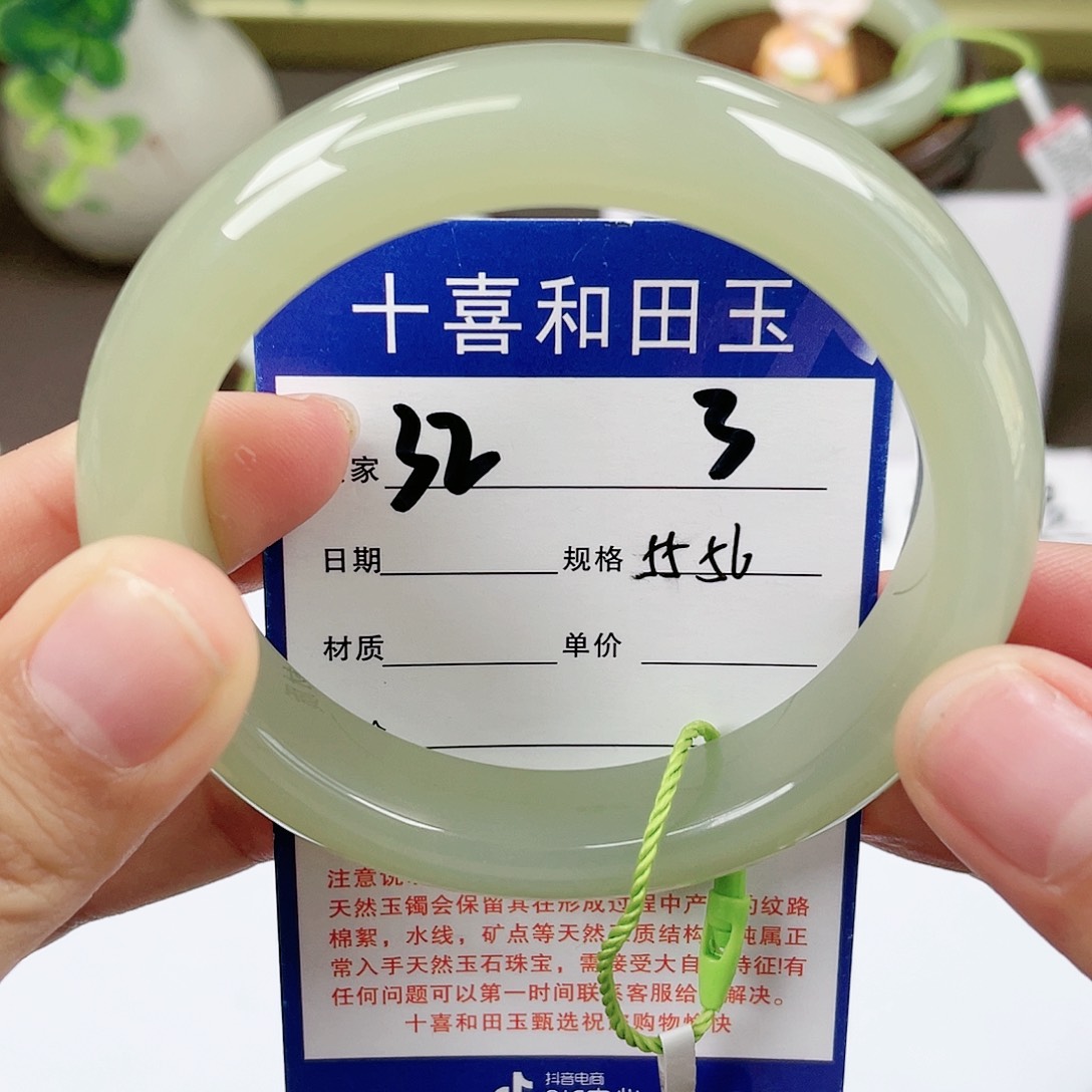 【闪购商品】和田玉手镯未镶嵌