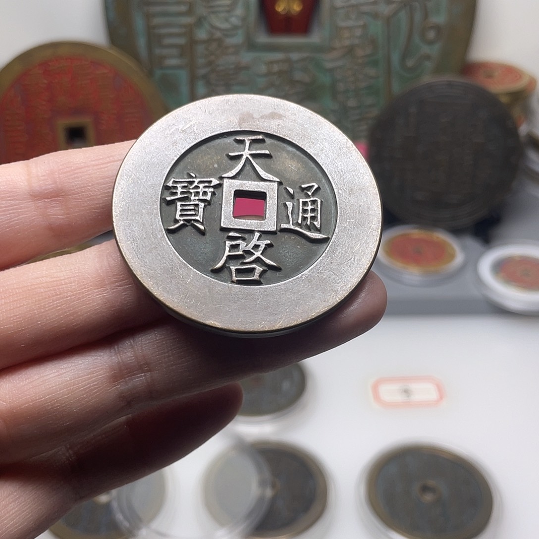 臻***萌铜风磨铜材质，一物一拍