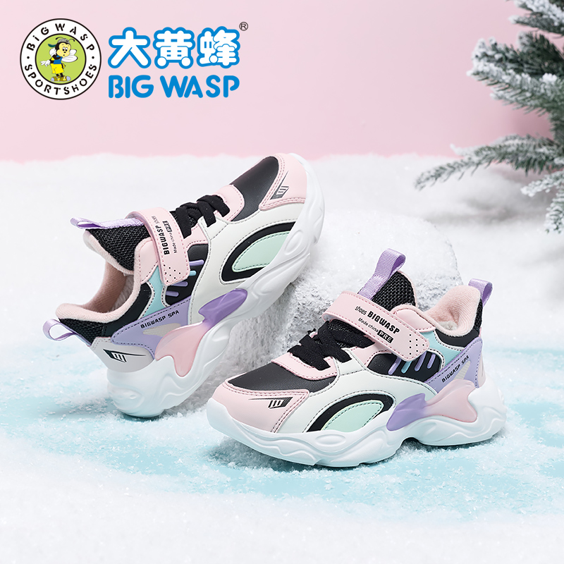 大黄蜂童鞋女童运动鞋冬季加绒保暖棉鞋休闲鞋轻便软底女孩跑步鞋