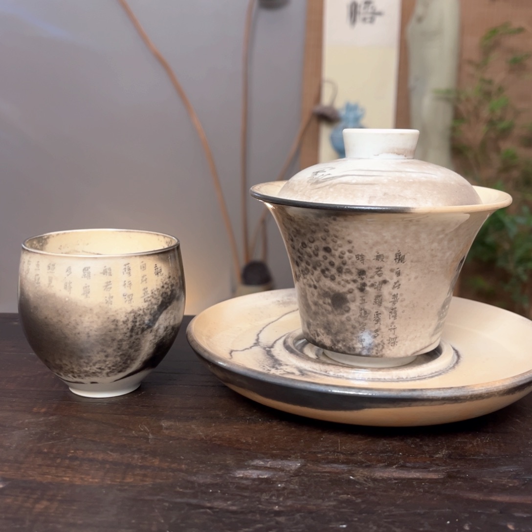 杯柴烧手工制作工艺
