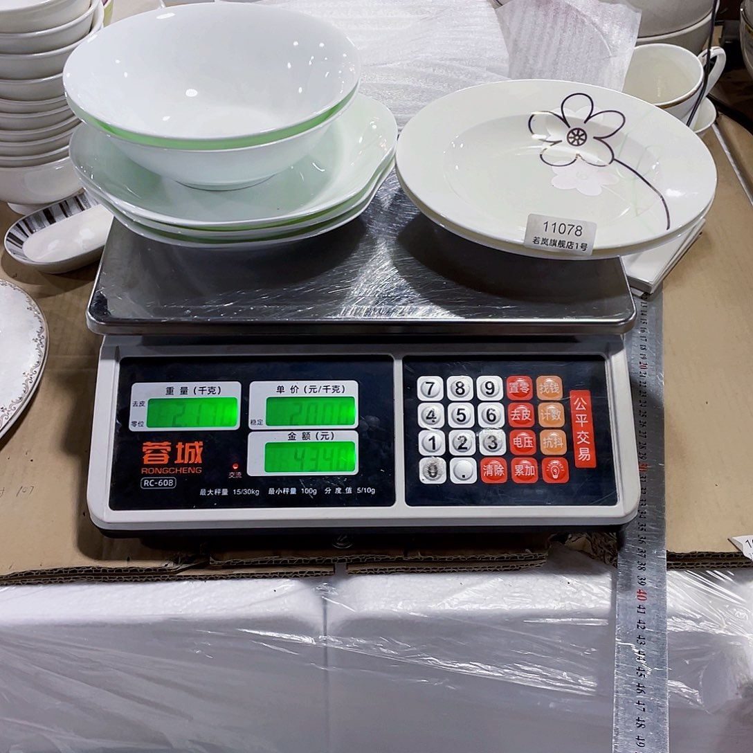 瓷小****唐山骨质@DZ@11078