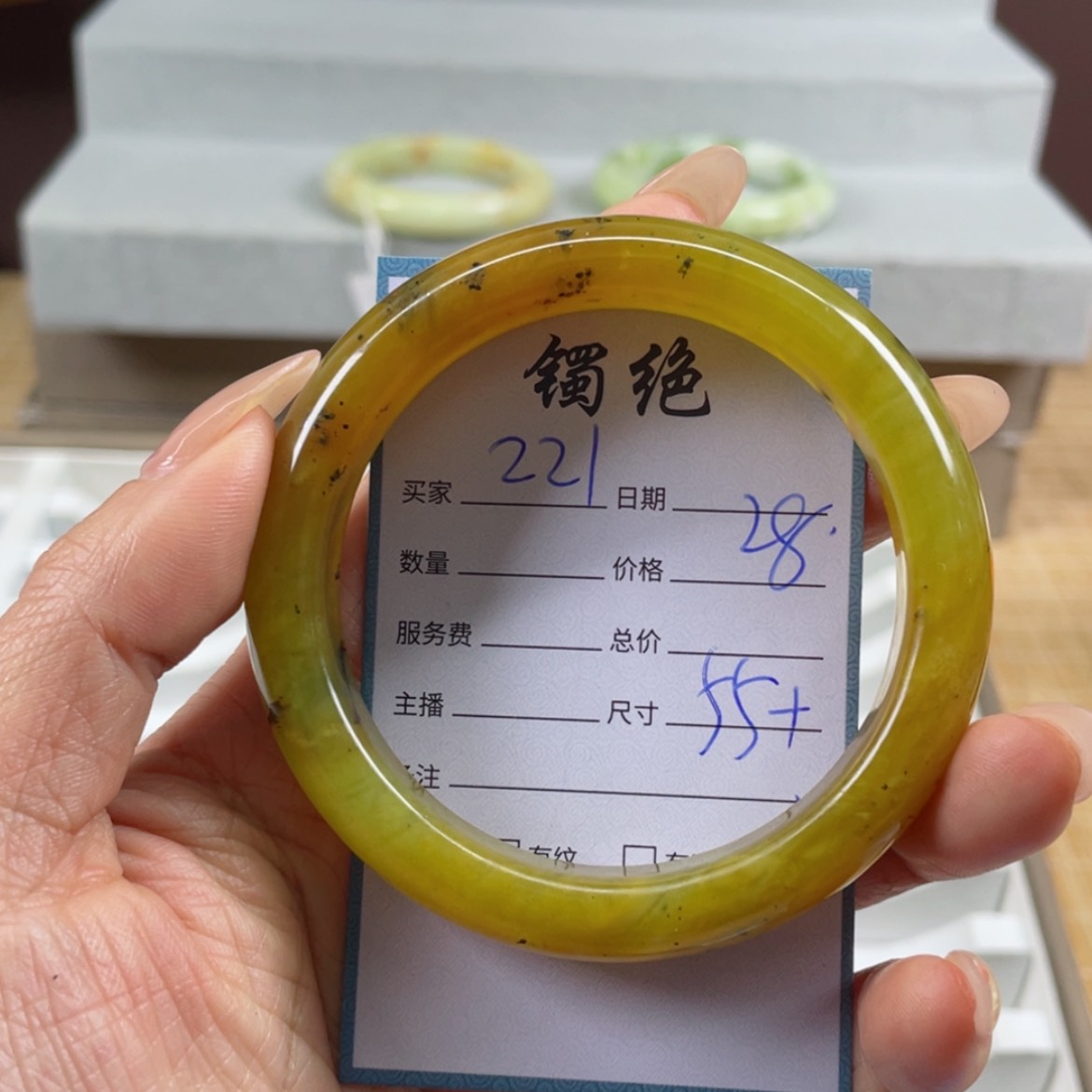 【闪购商品】蛇纹石玉手镯未镶嵌