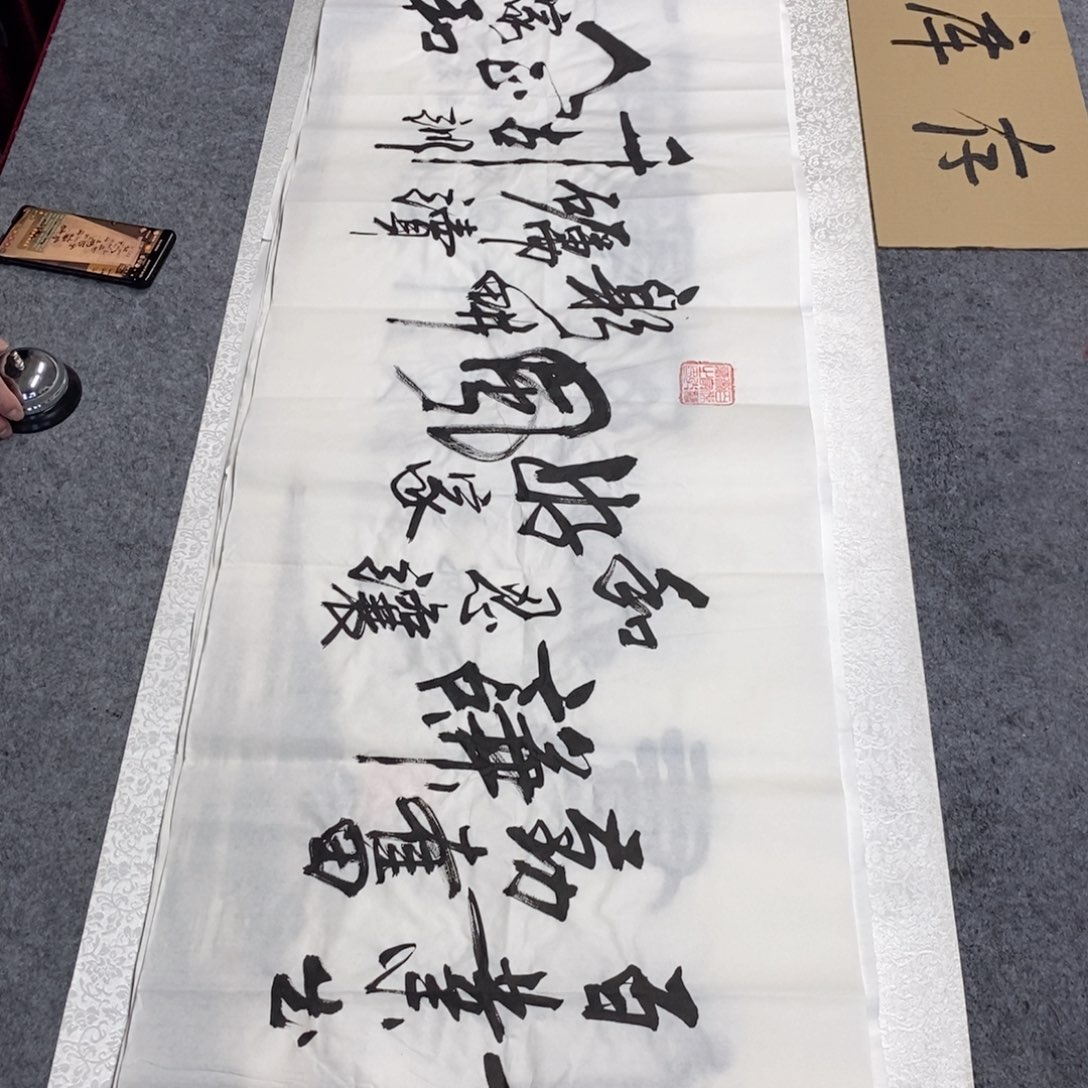 书法书法作品欣赏，书法