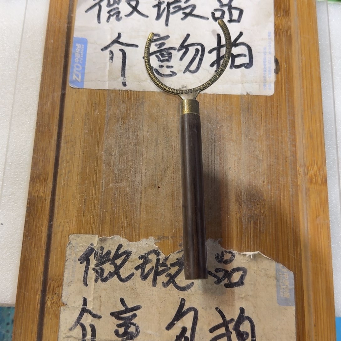 微瑕疵介意勿拍陶瓷器皿M933