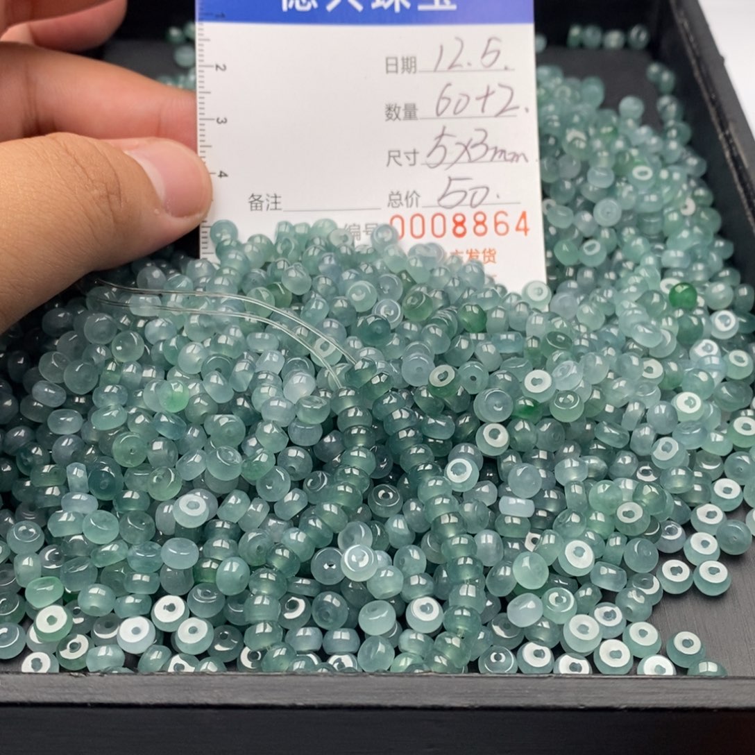 翡翠未镶嵌手链翡翠散珠多样性发货自选