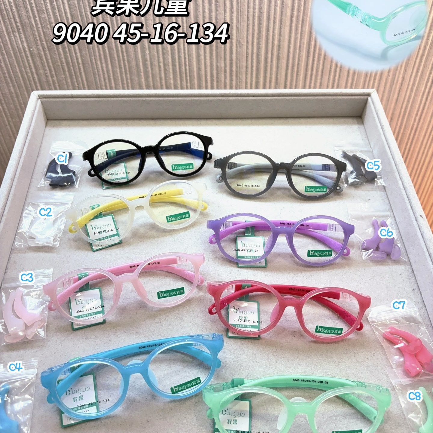 硅胶眼镜架小学生超轻圆框轻便舒适环保材质学生适用黑框透明时尚