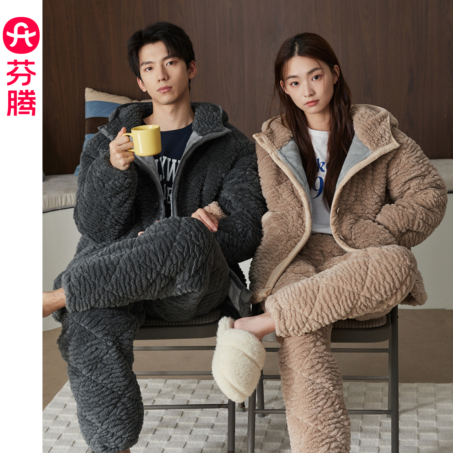 芬腾情侣睡衣冬季三层夹棉加厚加绒连帽可外穿女保暖珊瑚绒家居服