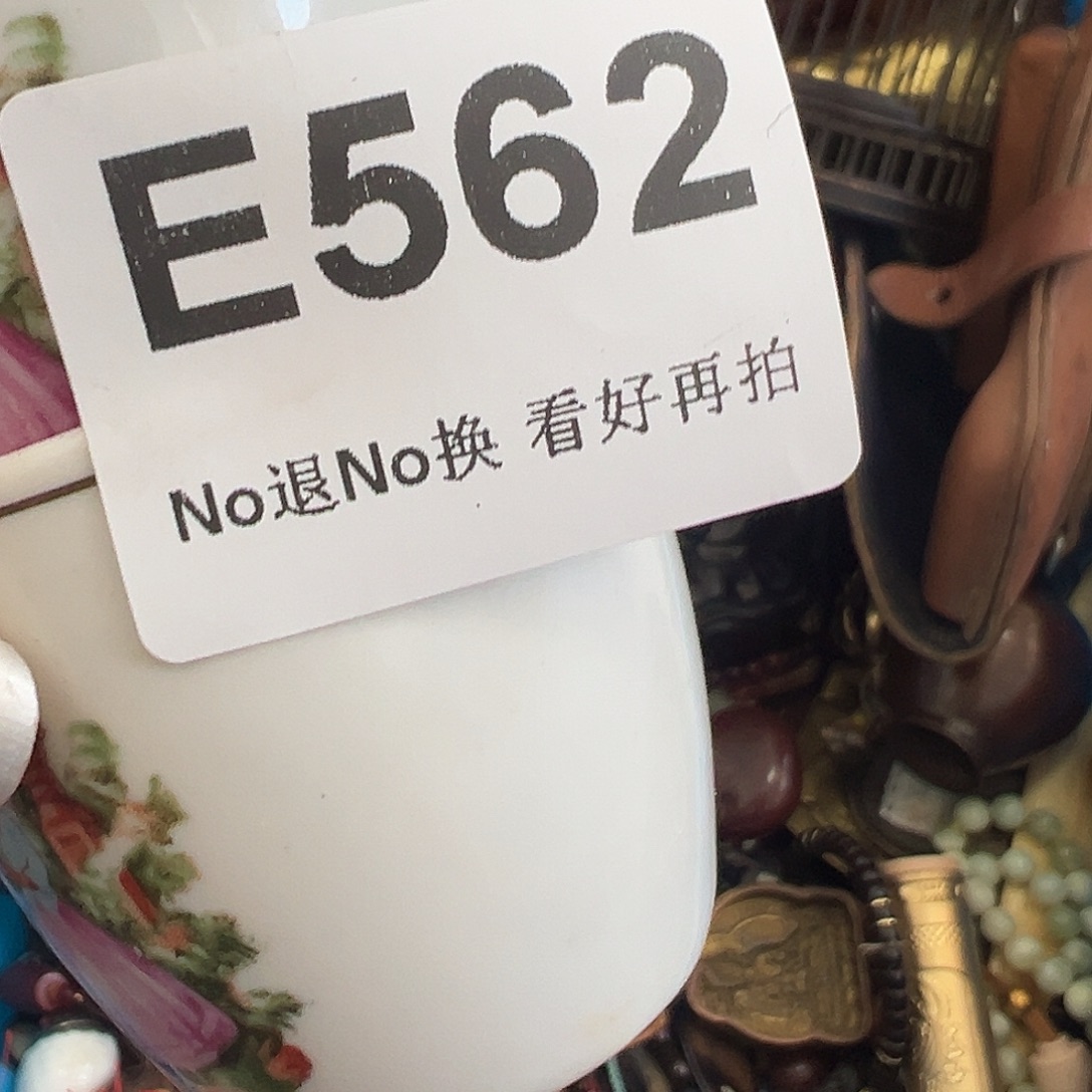 平***生啊啊啊啊啊啊啊啊杯