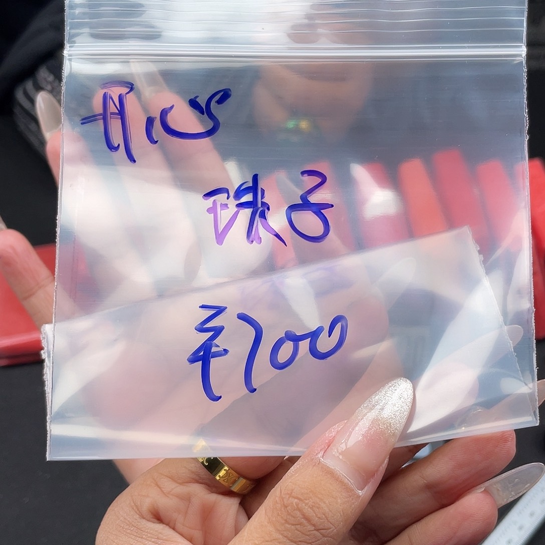 开***妈所见即所得碧玺（处理）所见即所得