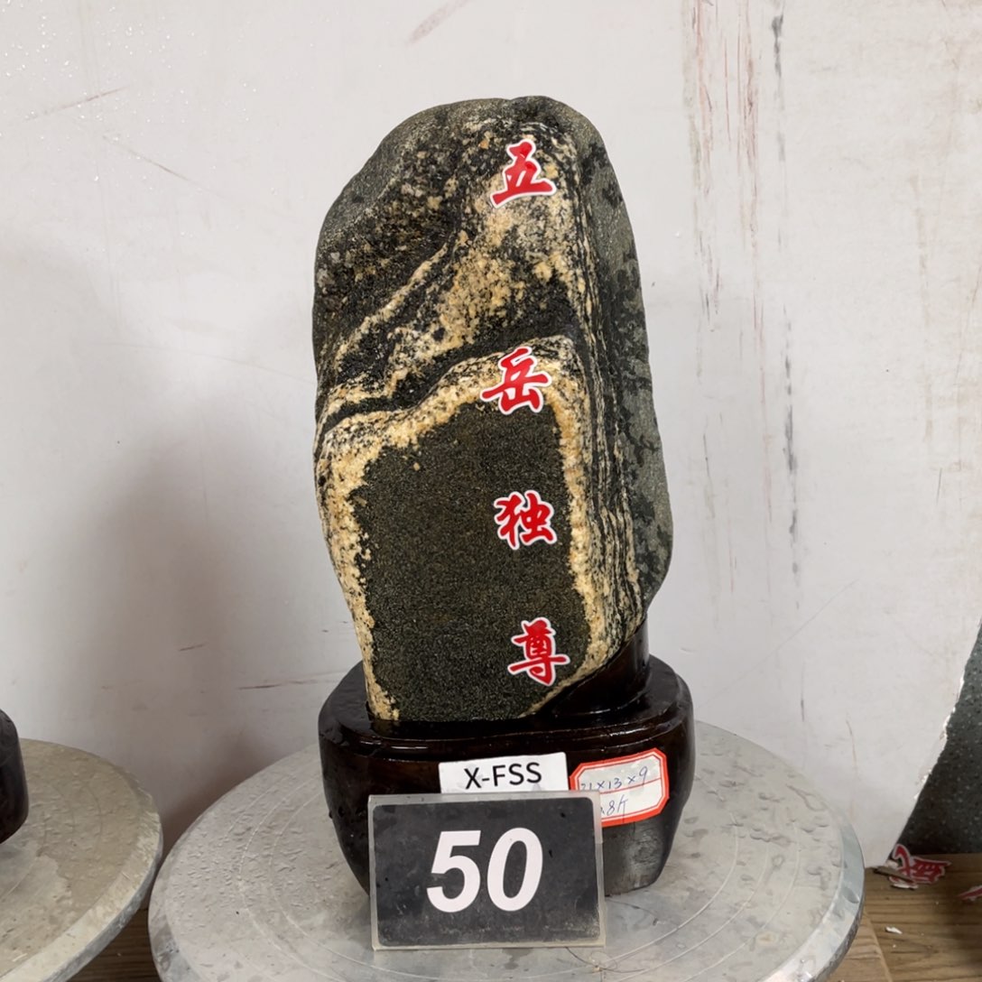 【闪购商品】砖雕实物展示一石一拍