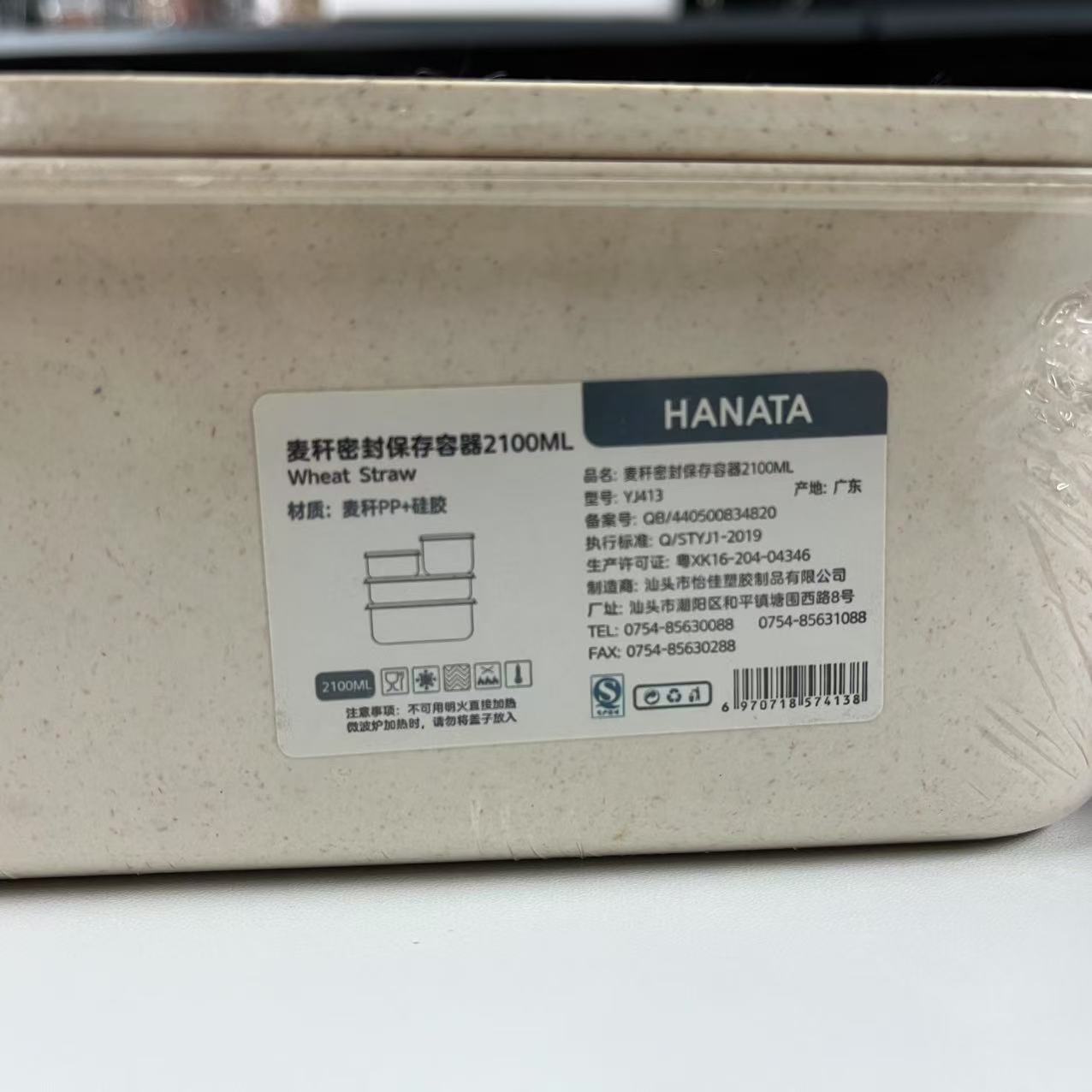 小麦秸秆材质多用途保鲜盒饭盒2100ml白色粉色随机发