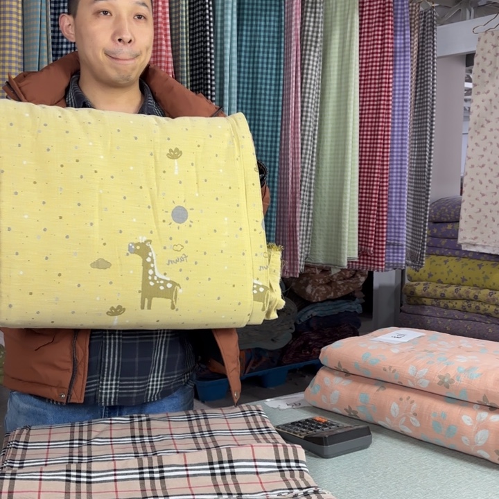 沉***y棉全棉系列产品四米