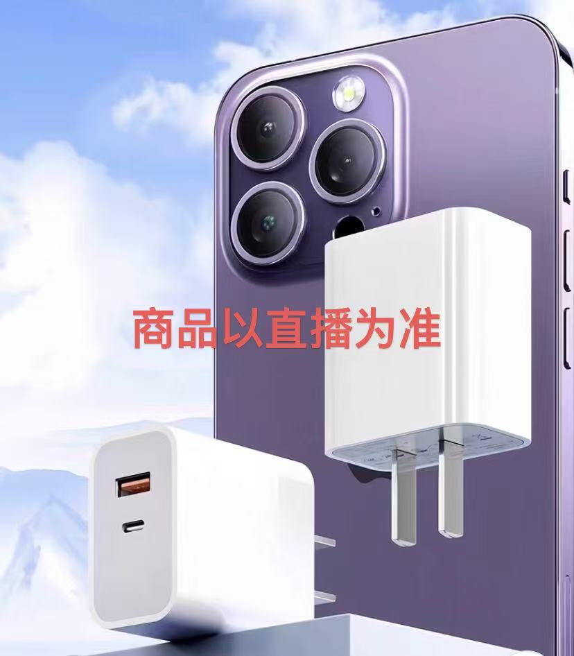 A-252百货数码数据线连接线 商品以直播间为准