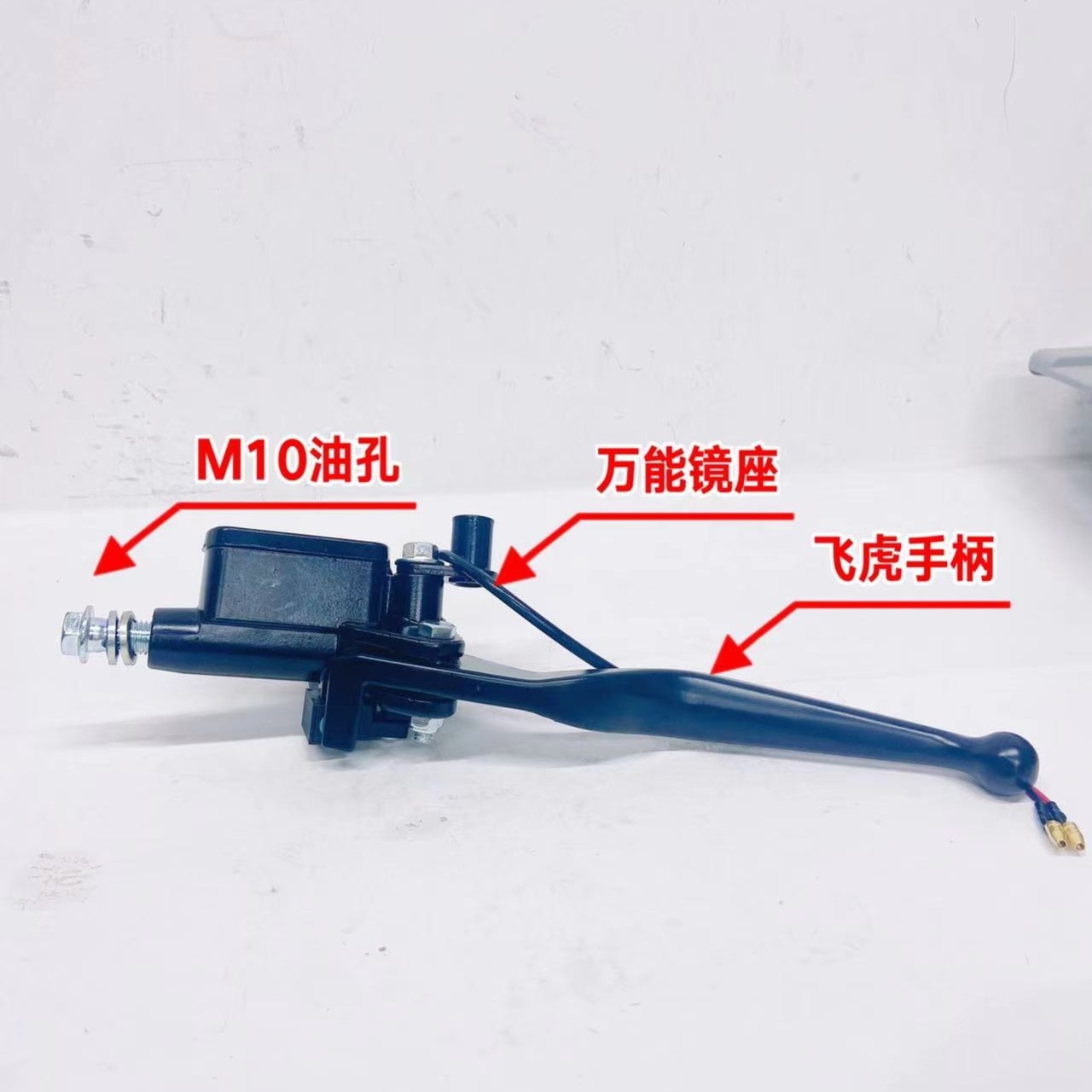 摩托车电动车上泵/碟刹 上泵