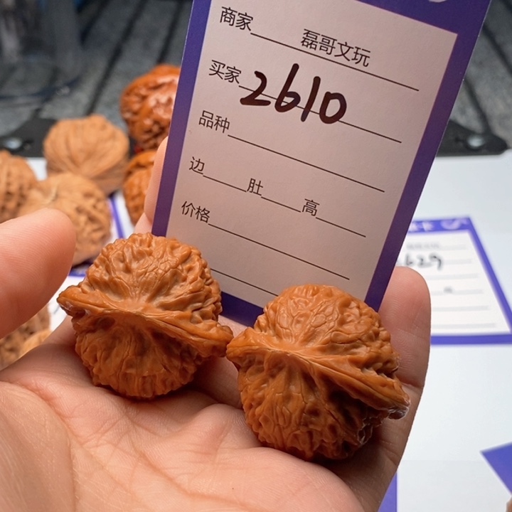 今***呀吊坠文玩核桃2610