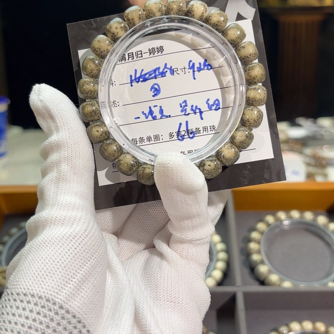 星月菩提手串星月