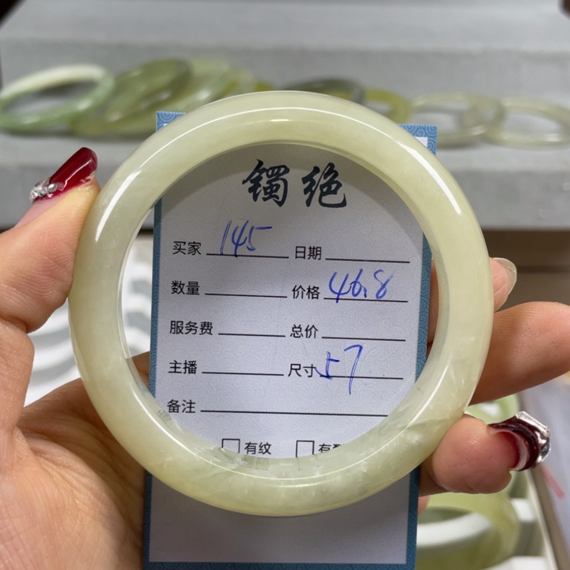 【闪购商品】蛇纹石玉未镶嵌手镯