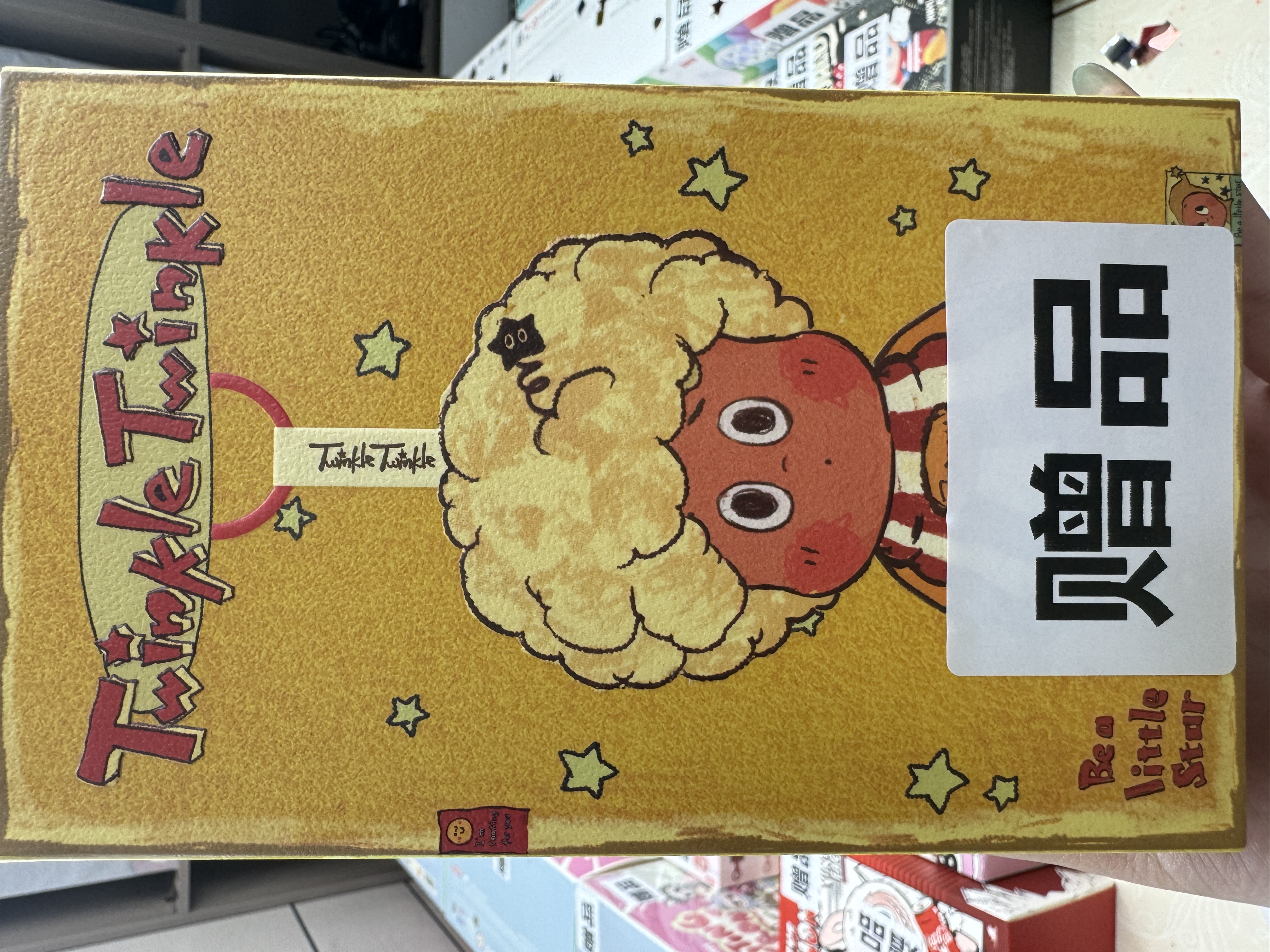 潮玩盲盒 星星人吊卡 