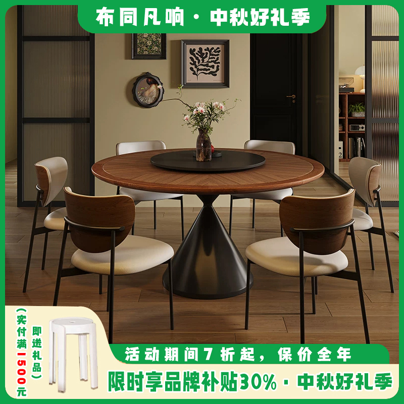 法式复古实木圆桌中古风带转盘原木北欧家用餐桌椅胡桃木色饭桌子