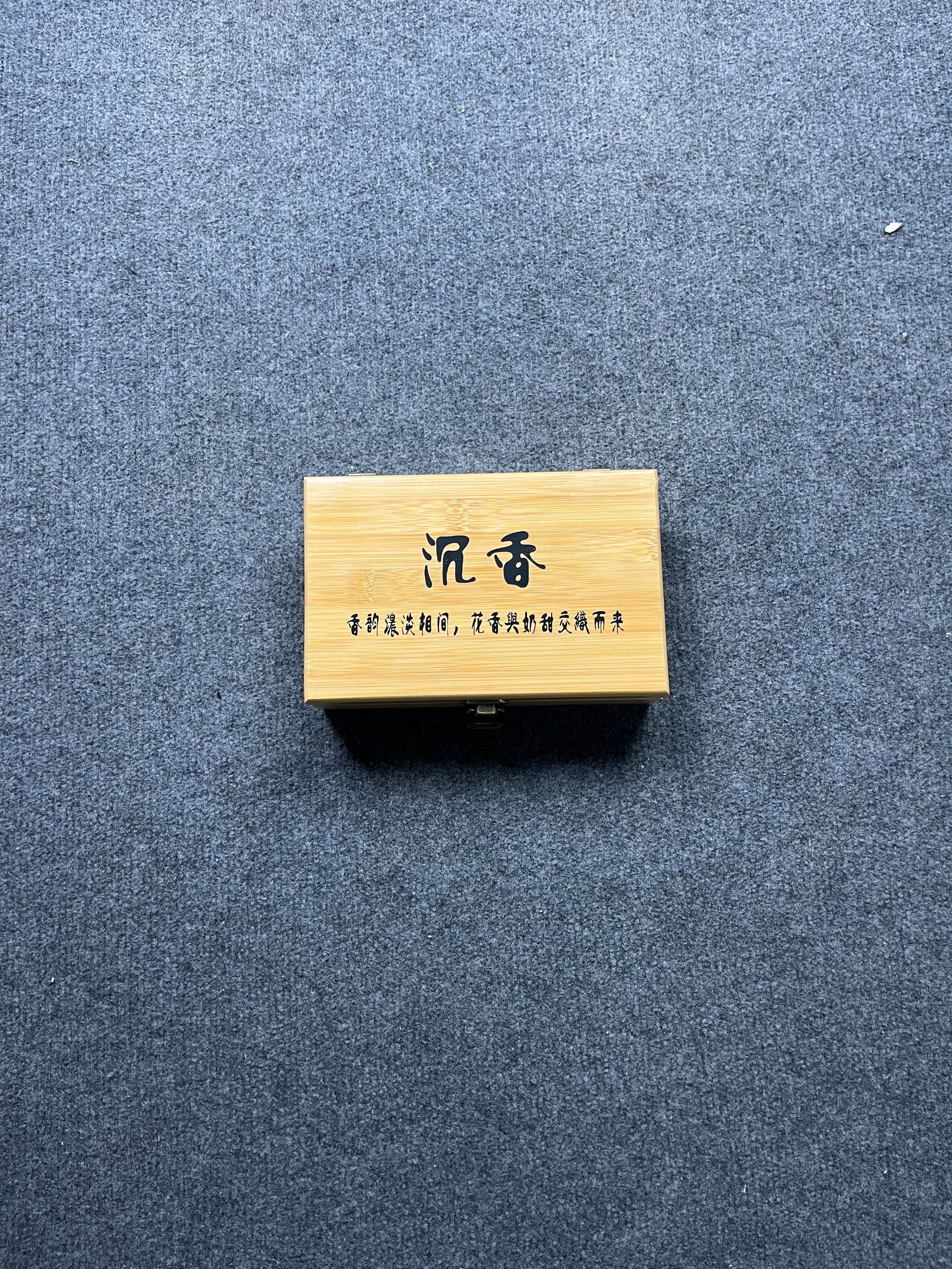 沉香木【飞姐精品专属】药片形（带盒）F176