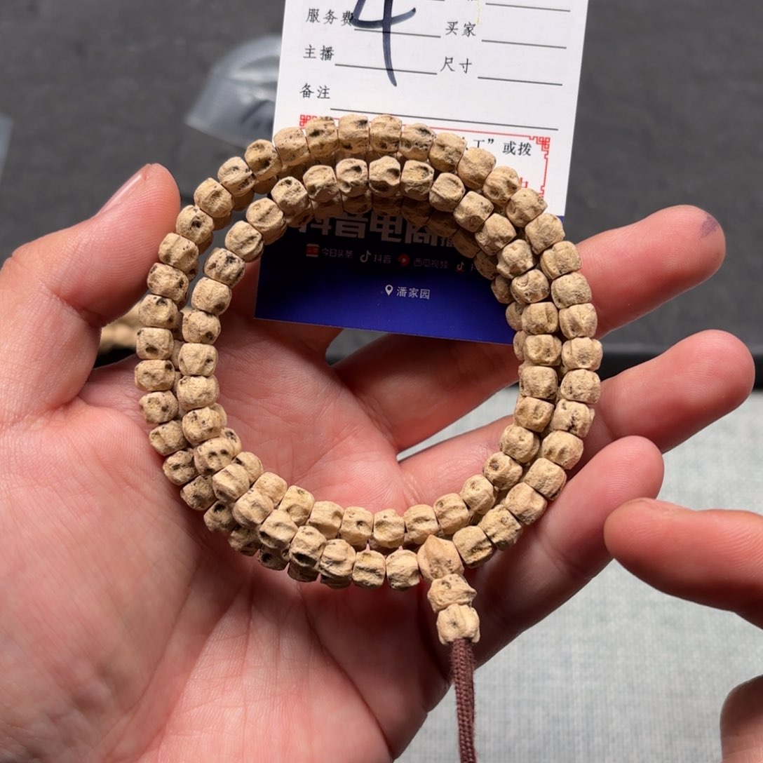 柏香籽/百香籽吊坠