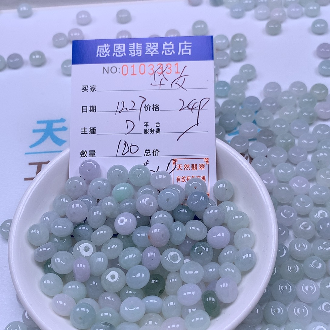 华***女翡翠未镶嵌手链翡翠