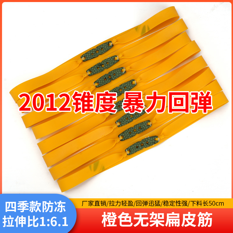 无架弹弓雷同竞技强力加厚高弹手指弹弓回弹迅速耐磨耐用加厚暴力