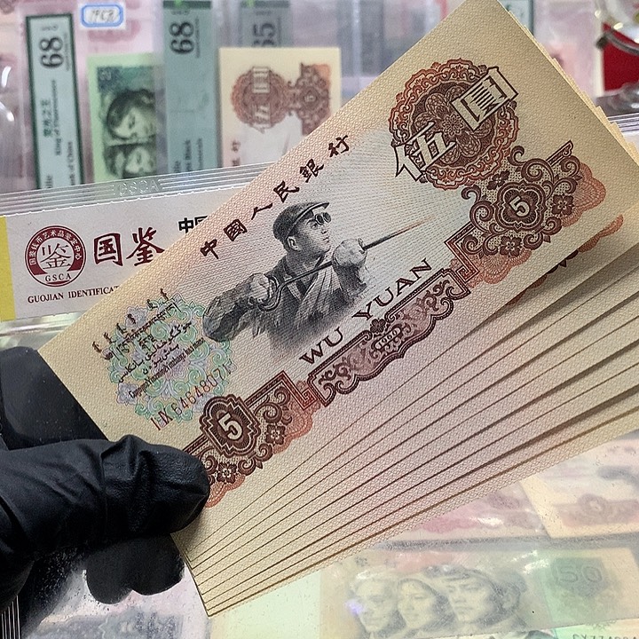 全偶标十一组原票