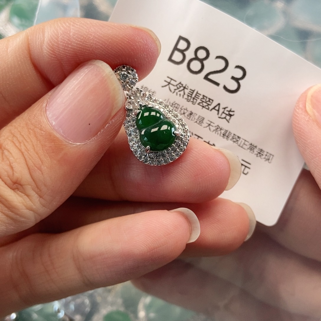 【闪购商品】翡翠吊坠(不含链)未镶嵌