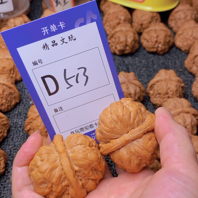 【闪购商品】桃核吊坠丶***眠这首单曲真的太