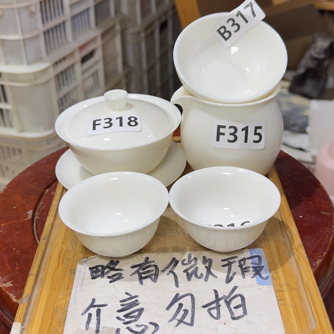 微瑕疵介意勿拍陶瓷器皿X044