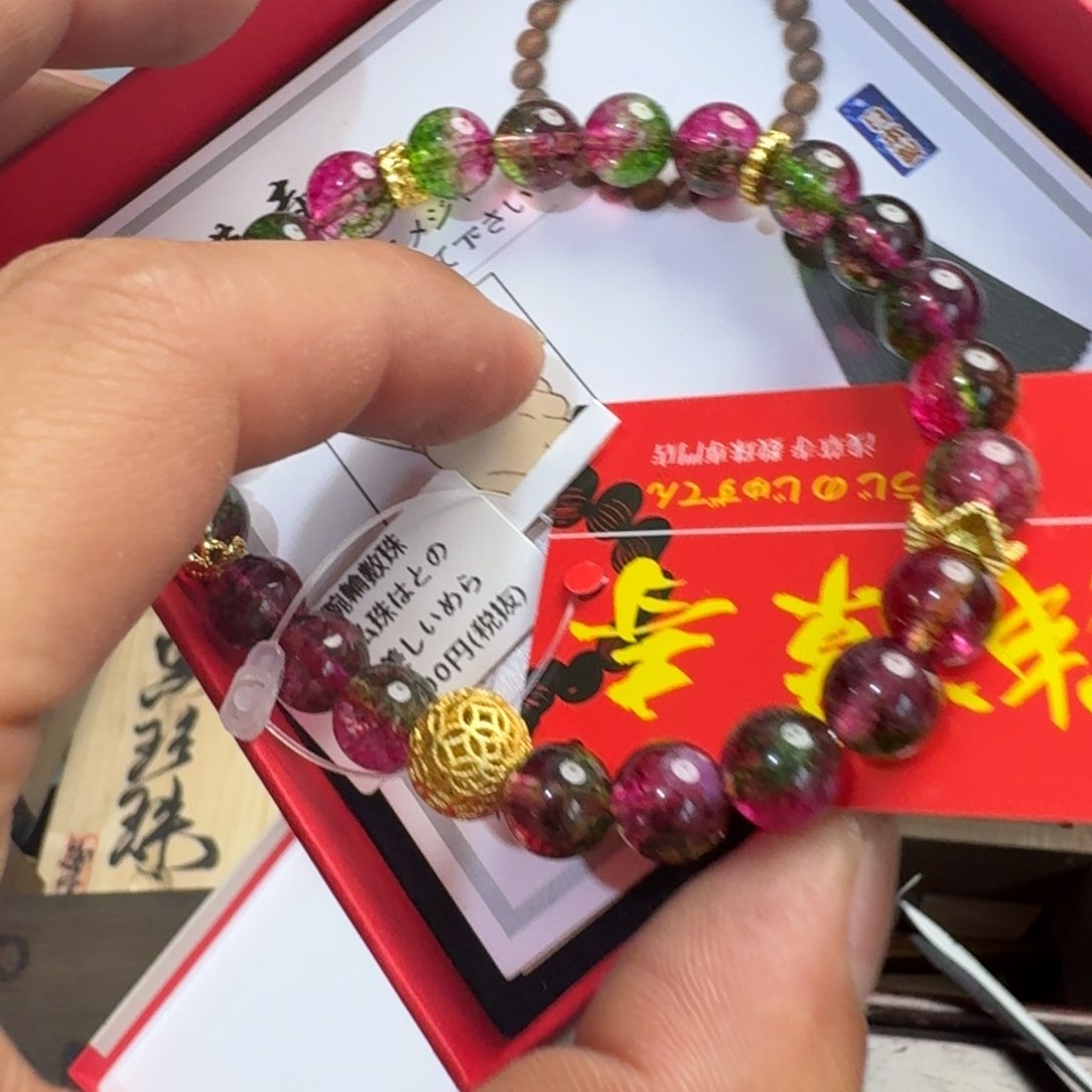 陶瓷手串，多样性发一