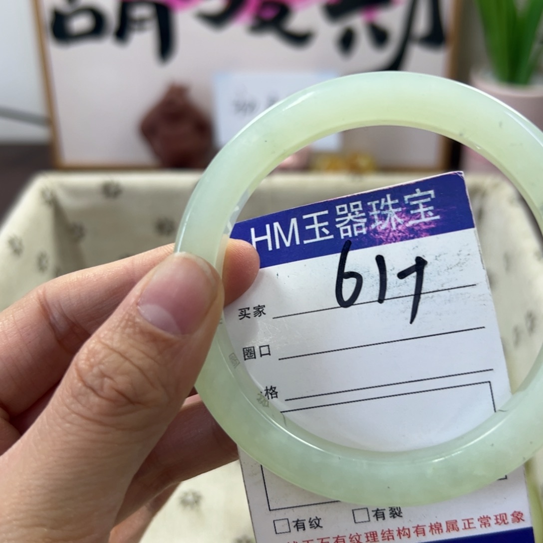 蛇纹石玉手镯未镶嵌310