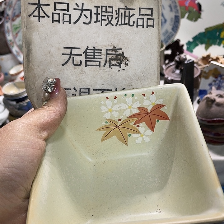 瓷片盖子不给19.9发带瑕疵牌都是坏的10