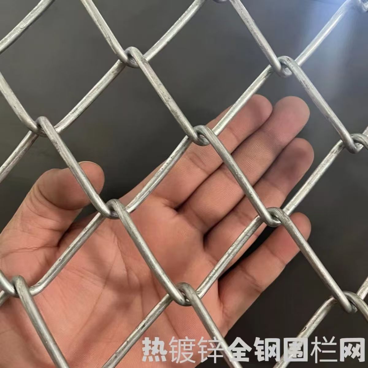 1.5米热镀锌铁丝网围栏铁网格网钢丝网勾花网养殖鸡羊狗果园防护