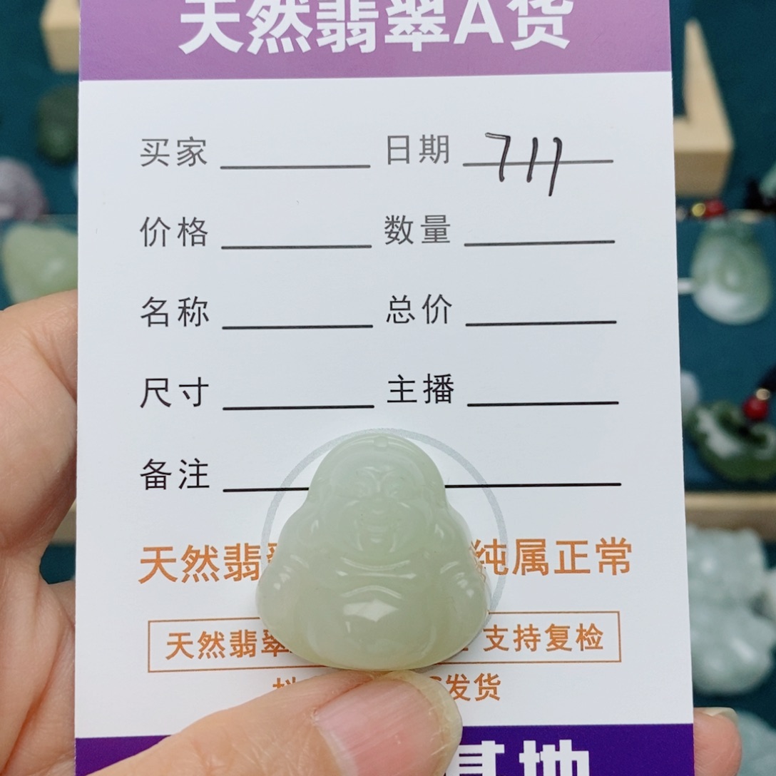 翡翠未镶嵌颈饰佛公