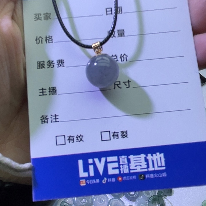 翡翠颈饰18K金镶嵌天然翡翠单珠