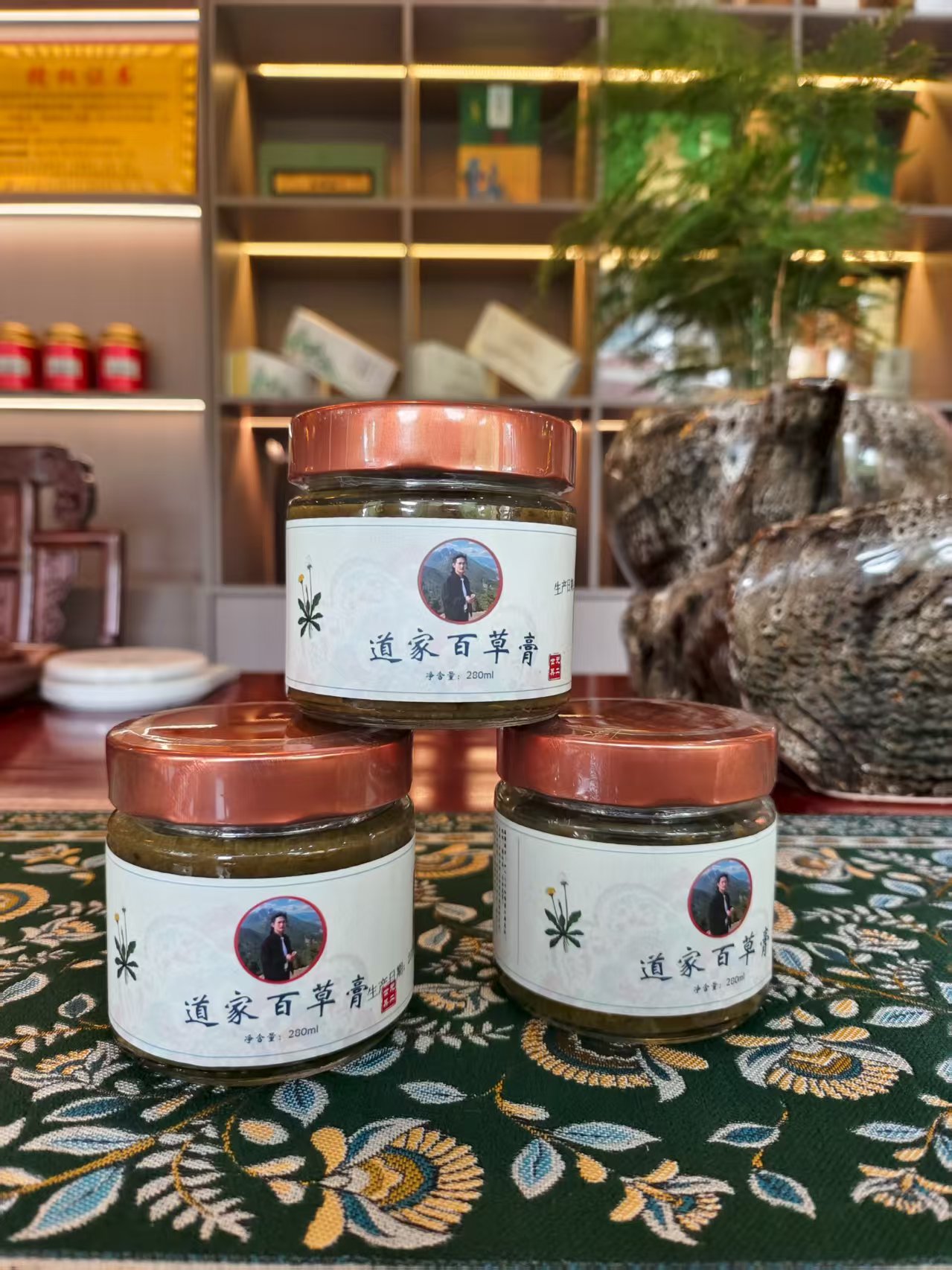 古法道家百草食用膏