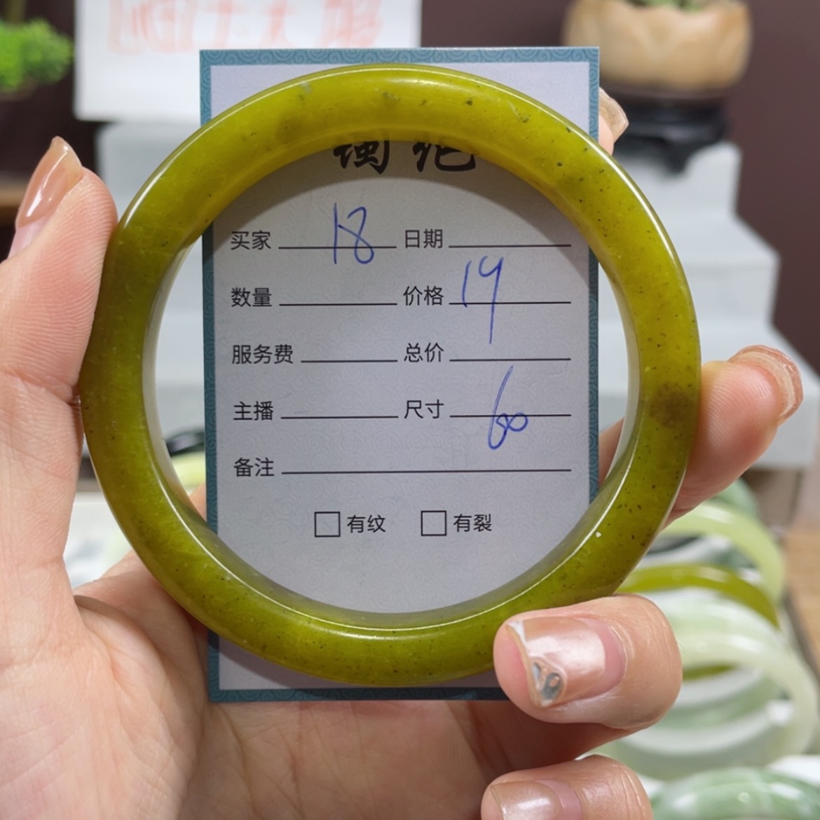 【闪购商品】蛇纹石玉手镯未镶嵌