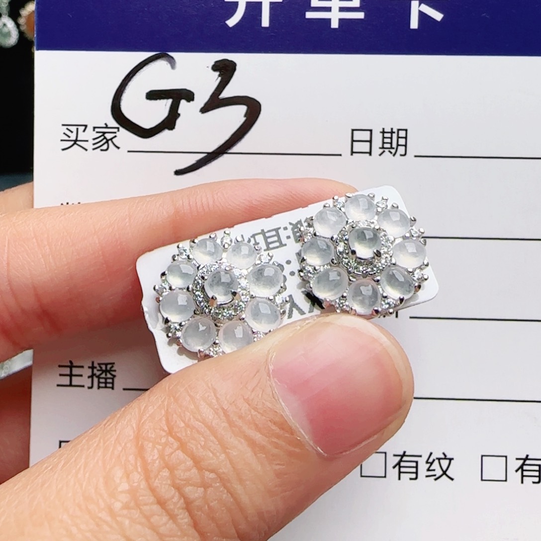 银S925镶嵌戒指翡翠