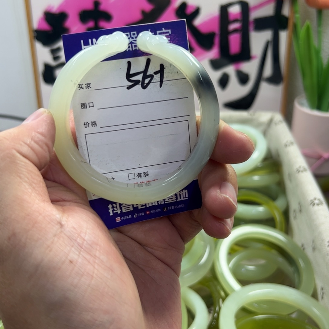 蛇纹石玉手镯未镶嵌482