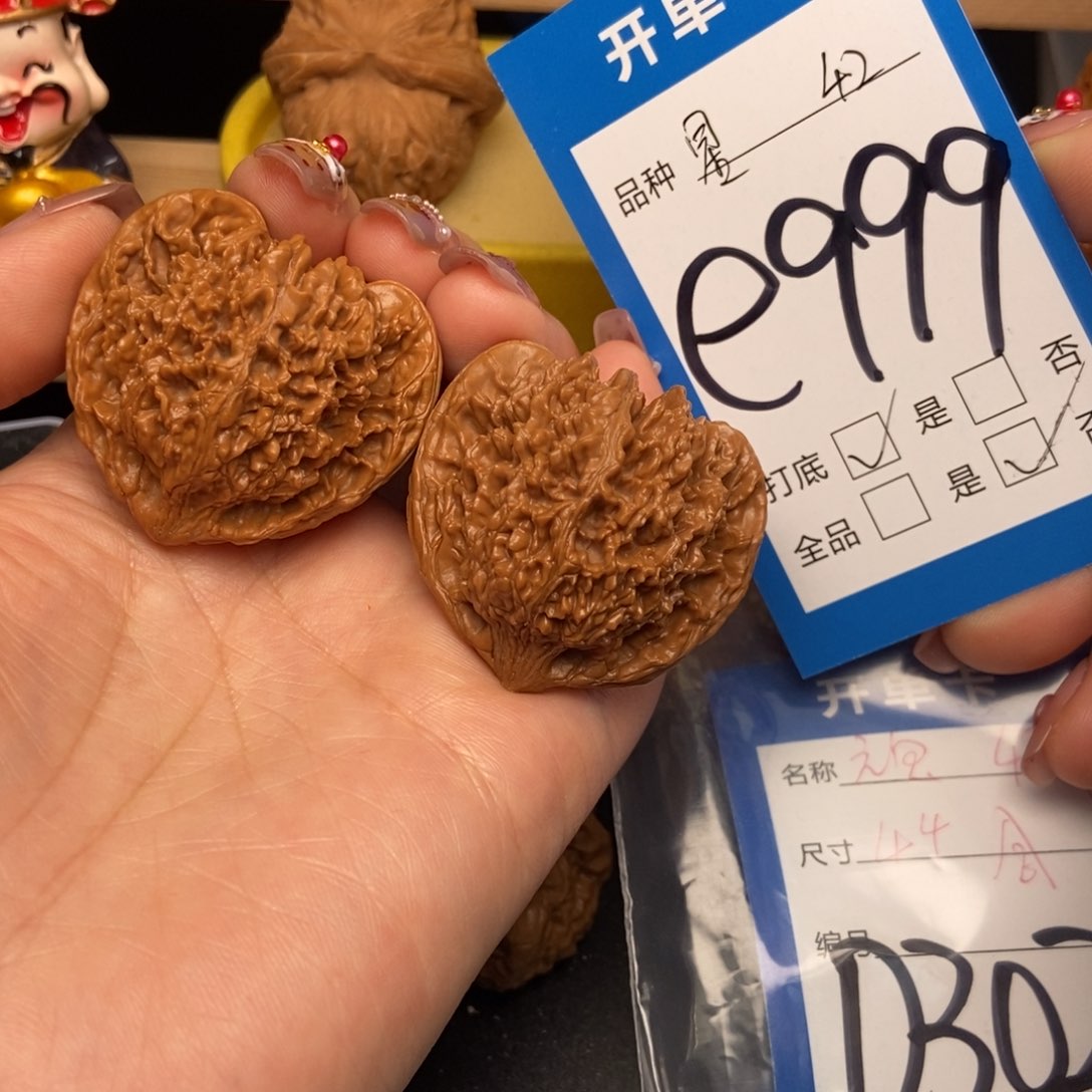 桃核吊坠核桃满天繁星