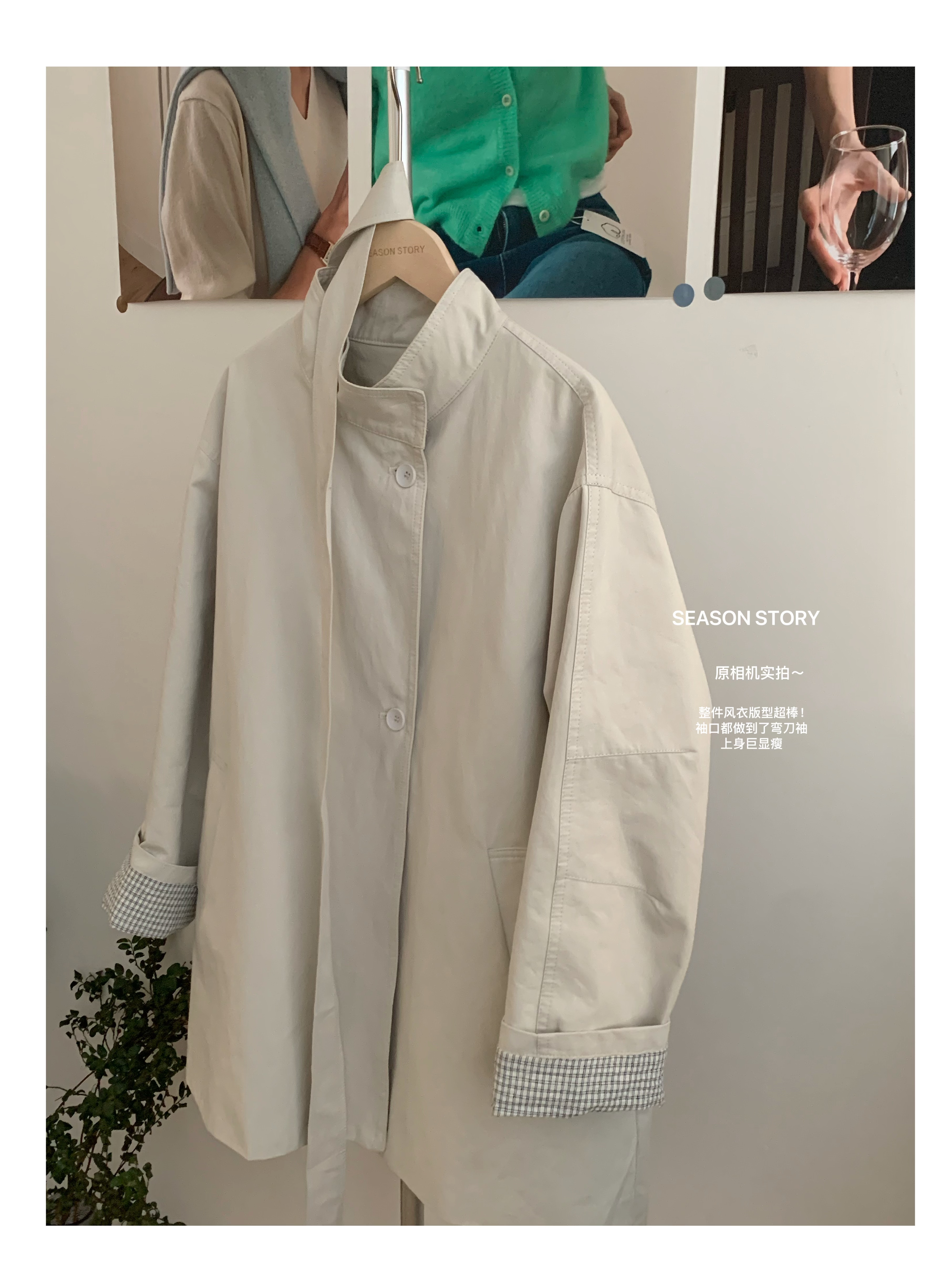 SS/SEASON STORY 中长款气质显瘦廓形高级小众设计款风衣带包包