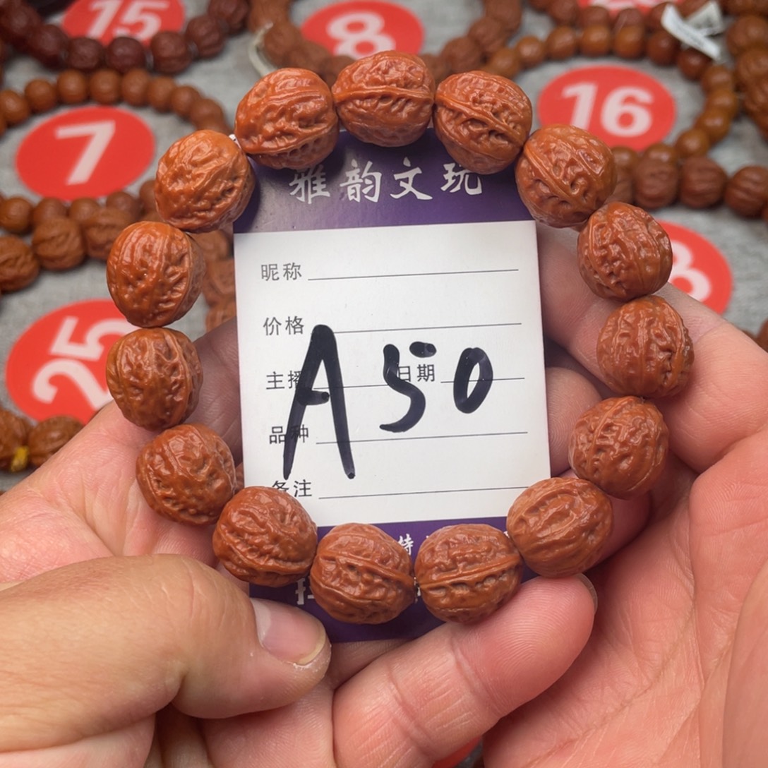 文玩核桃手串野生小粗筋