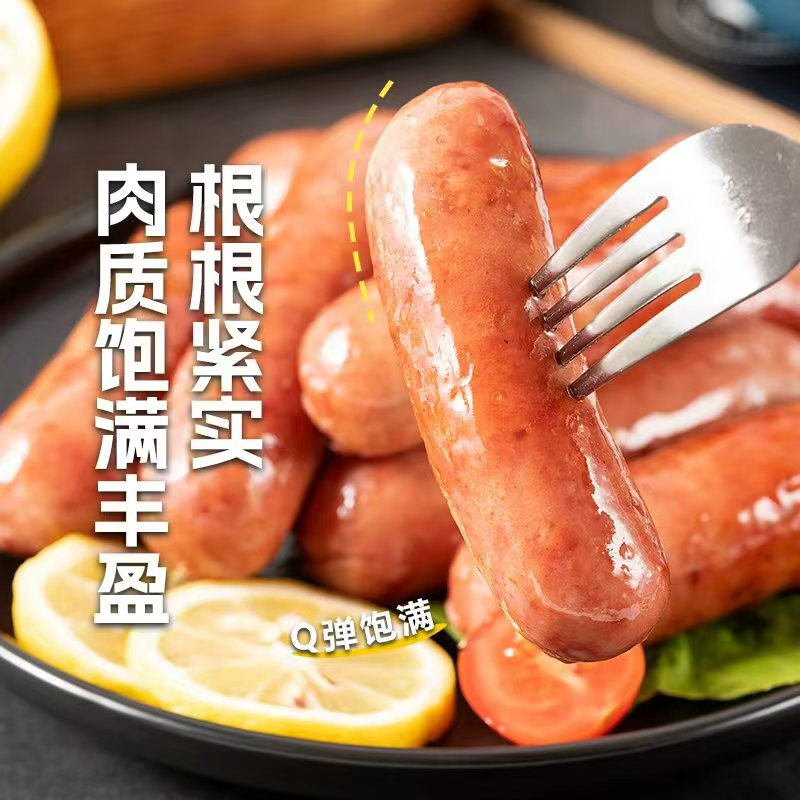 【到手30根】地道肠火山石烤肠黑胡椒原味台湾风味烤肠20g/根R