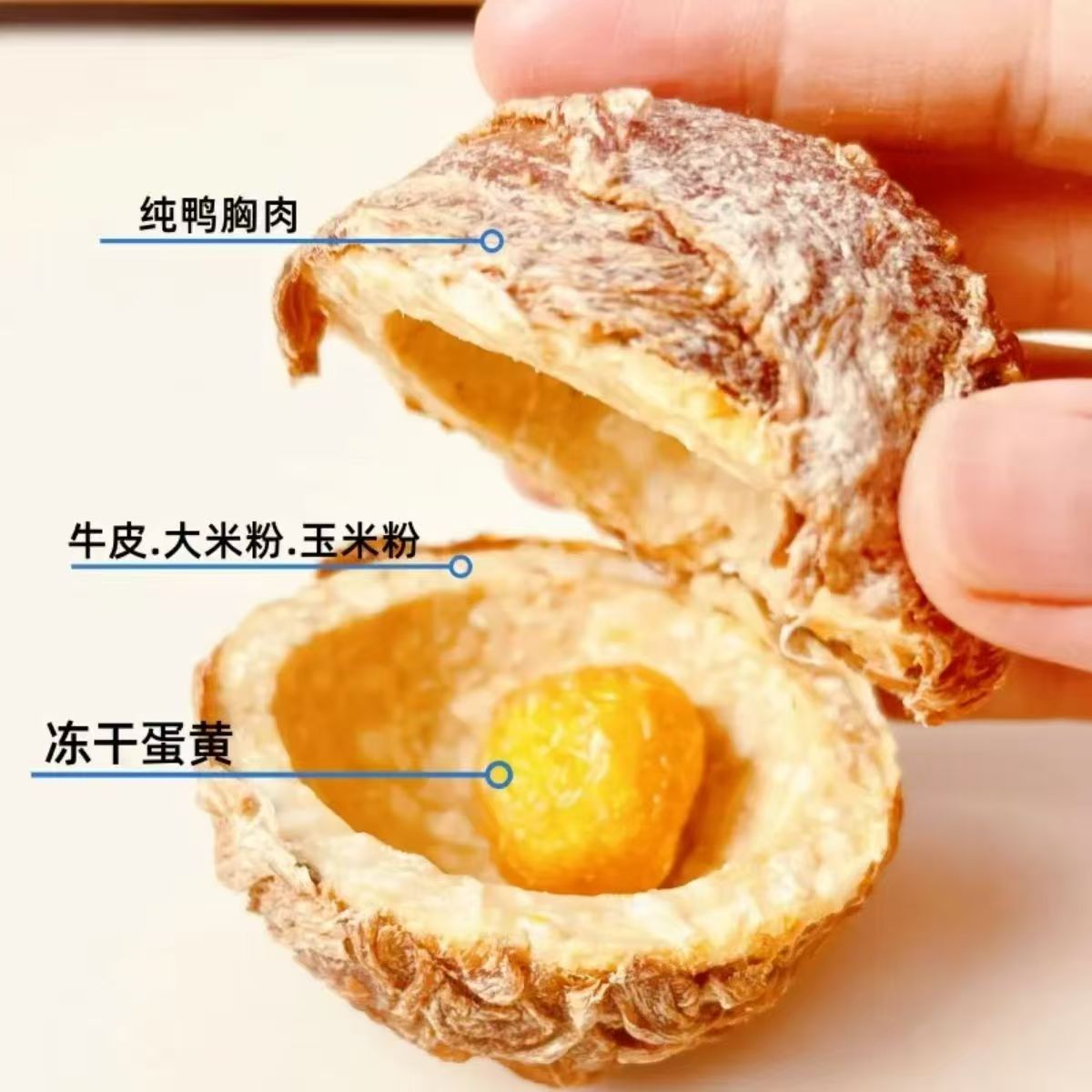 乐芙元气球（狗狗磨牙好好好物）