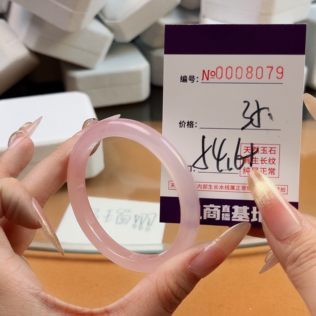 玛瑙/玉髓手镯未镶嵌8079