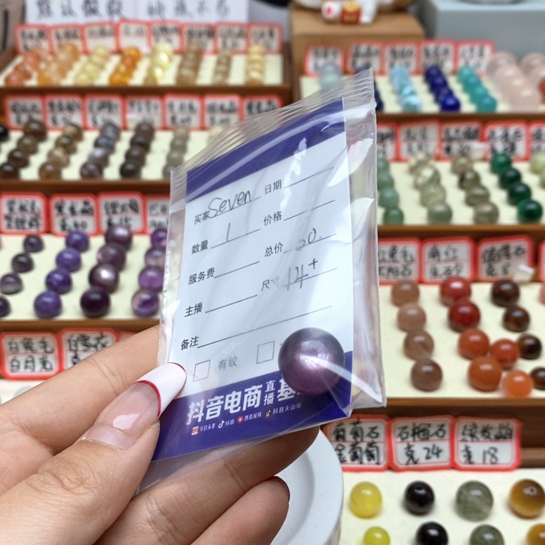 水晶手串未镶嵌S****.单珠